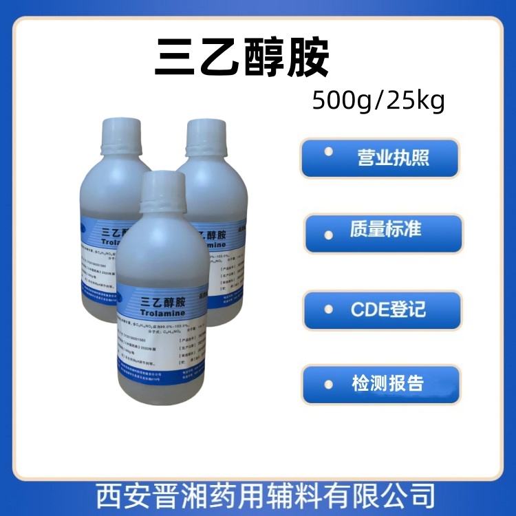 药用级 乳糖 一水/无水 供注射级 500g/瓶起订 药典四部标准 有CDE登记号 带全套资质