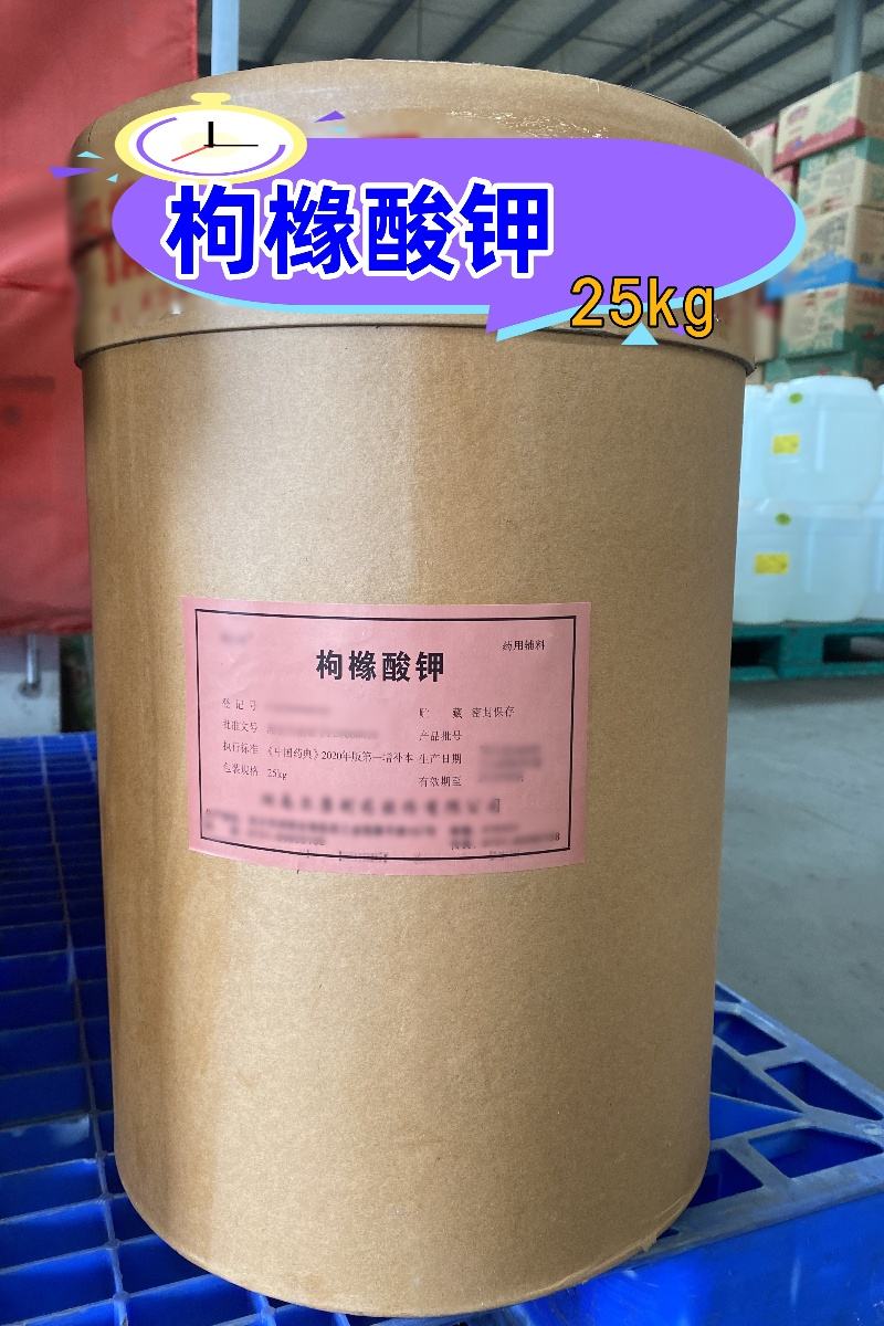 药用级 聚维酮K30  1kg起订 研发专供，资质齐全 