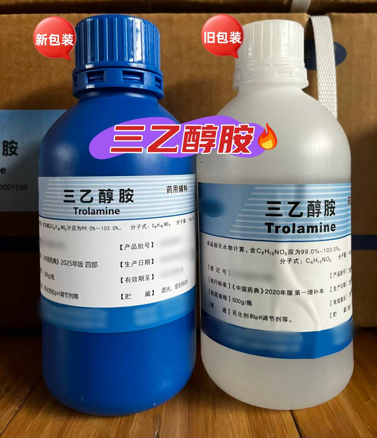 药用级 L（+）-酒石酸  大小包装都有 有CDE备案登记号  资质齐全