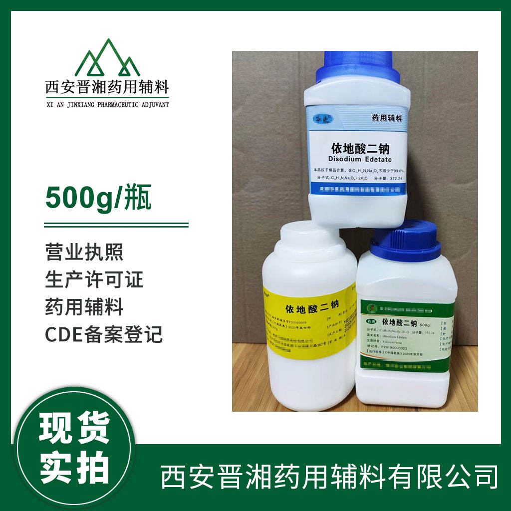 二甲硅油 不同粘度都有 大小包装 有CDE登记号  资质齐全
