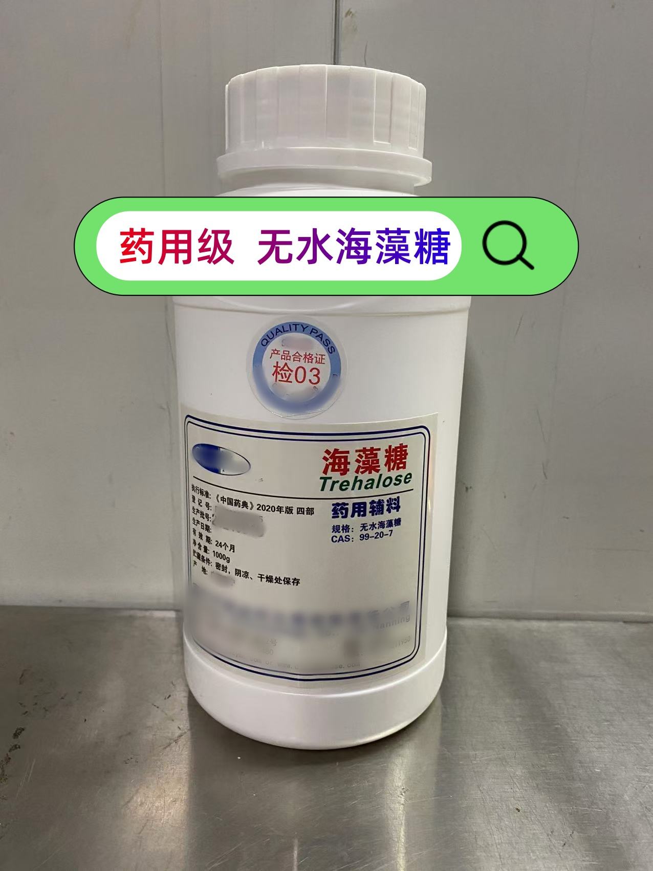 食品级 白油 20kg包装  有质检单 