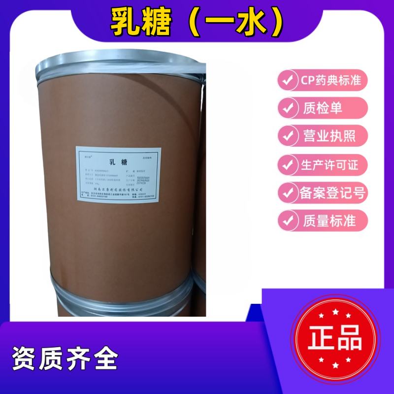 水凝胶 退热贴原料 甘羟铝  日本协和 大小包装都有 现货