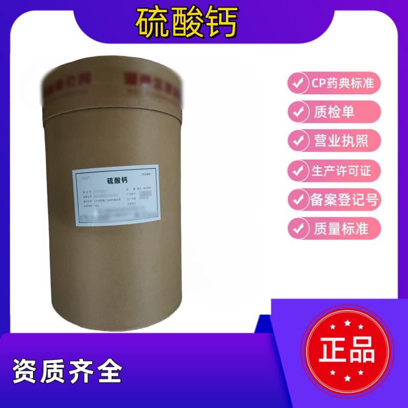 水凝胶 退热贴原料 甘羟铝  日本协和 大小包装都有 现货