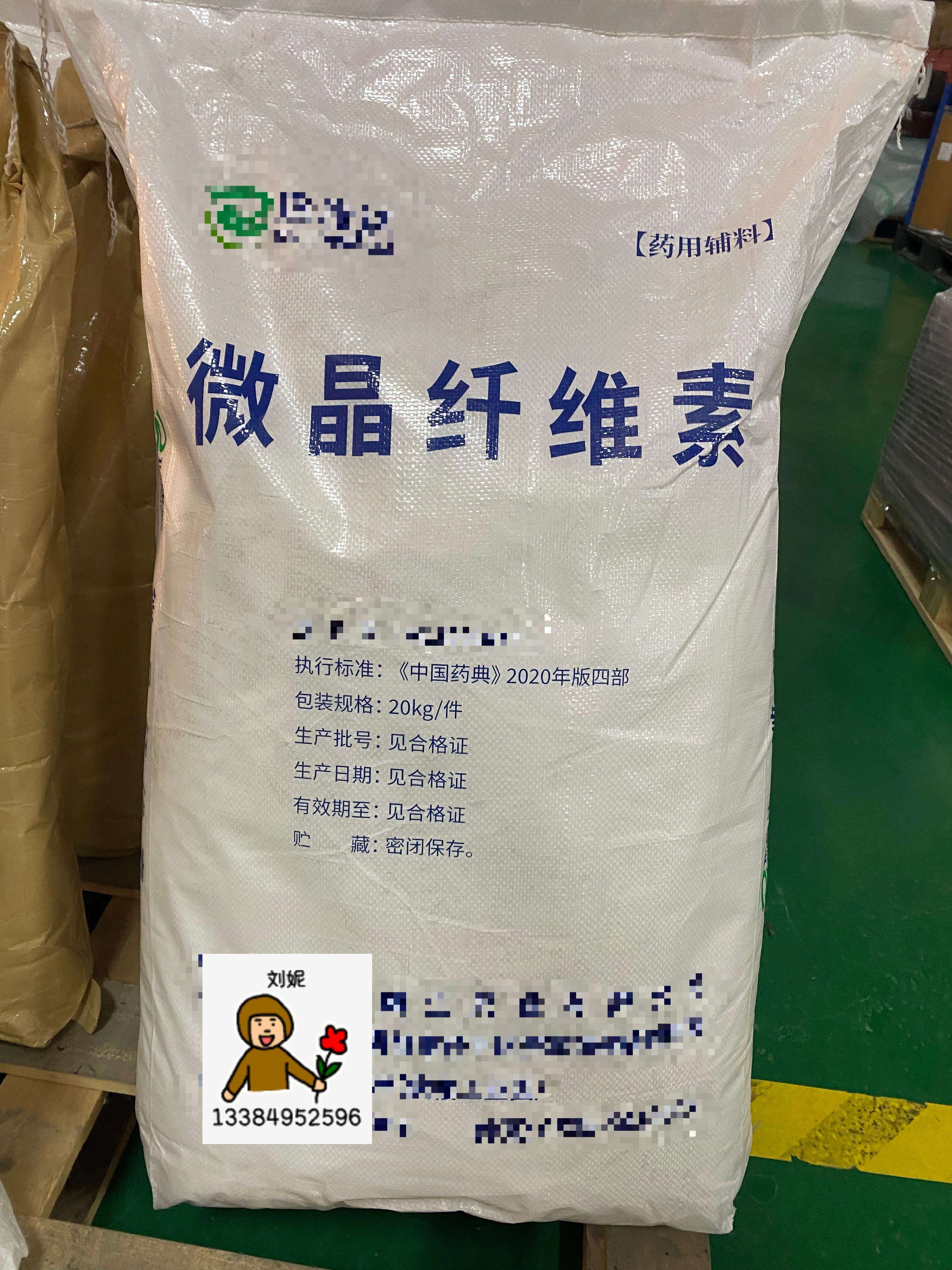 紫氧化铁 药用辅料 一袋起发 资质全