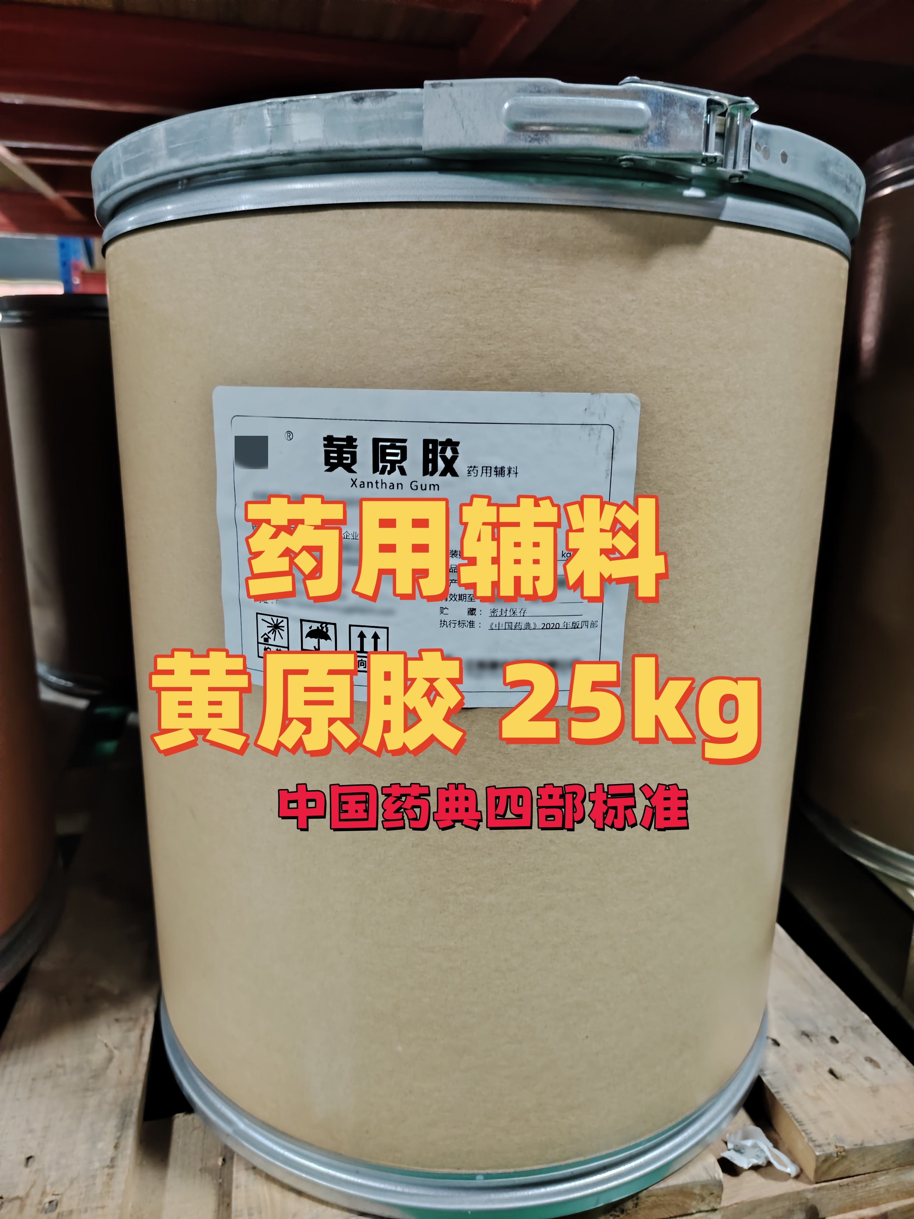 药用级 枸橼酸钾  现货供应 大小包装都有  一瓶可发货