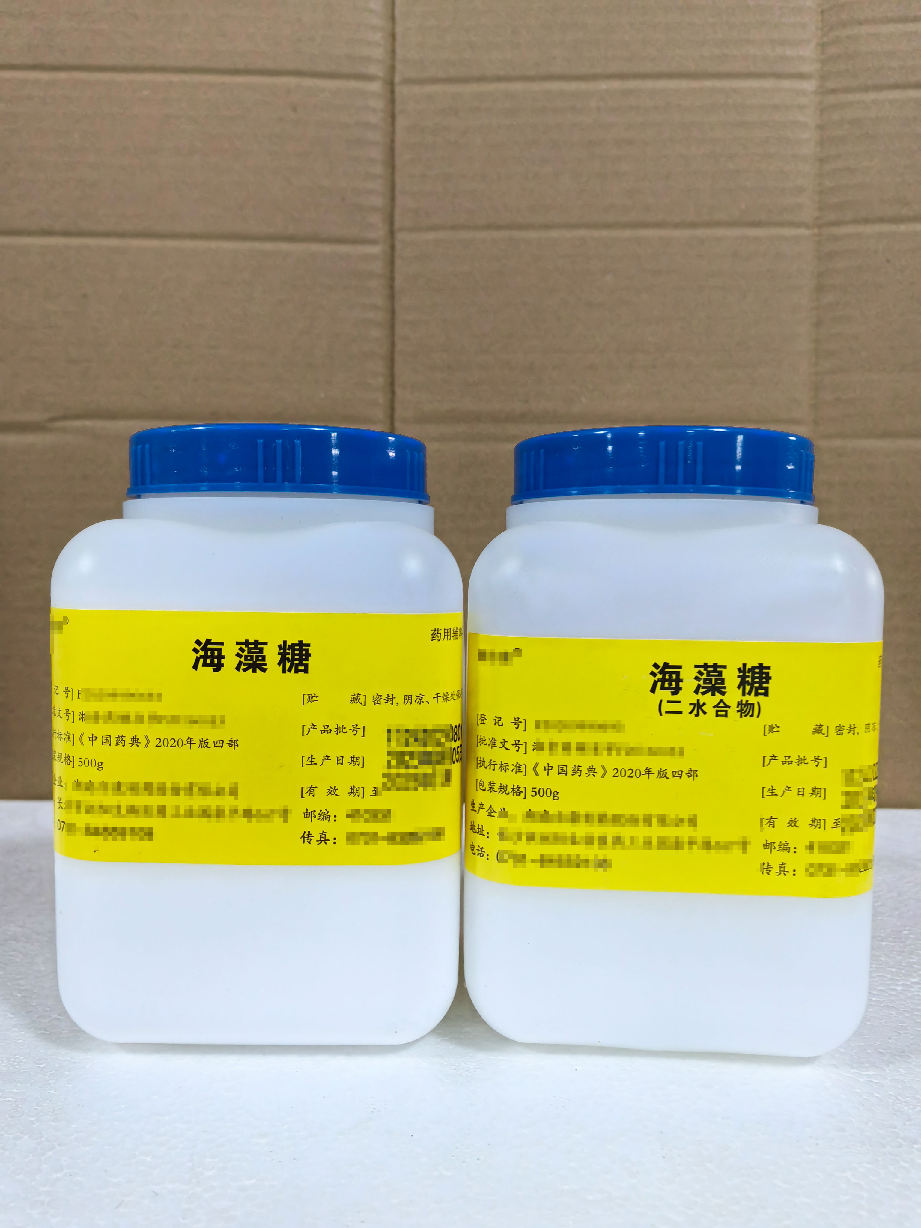 海藻糖   药用级  二水物/无水物 500g/瓶  矫味剂、甜味剂、冻干保护剂、稀释剂、增稠剂和保湿剂等 