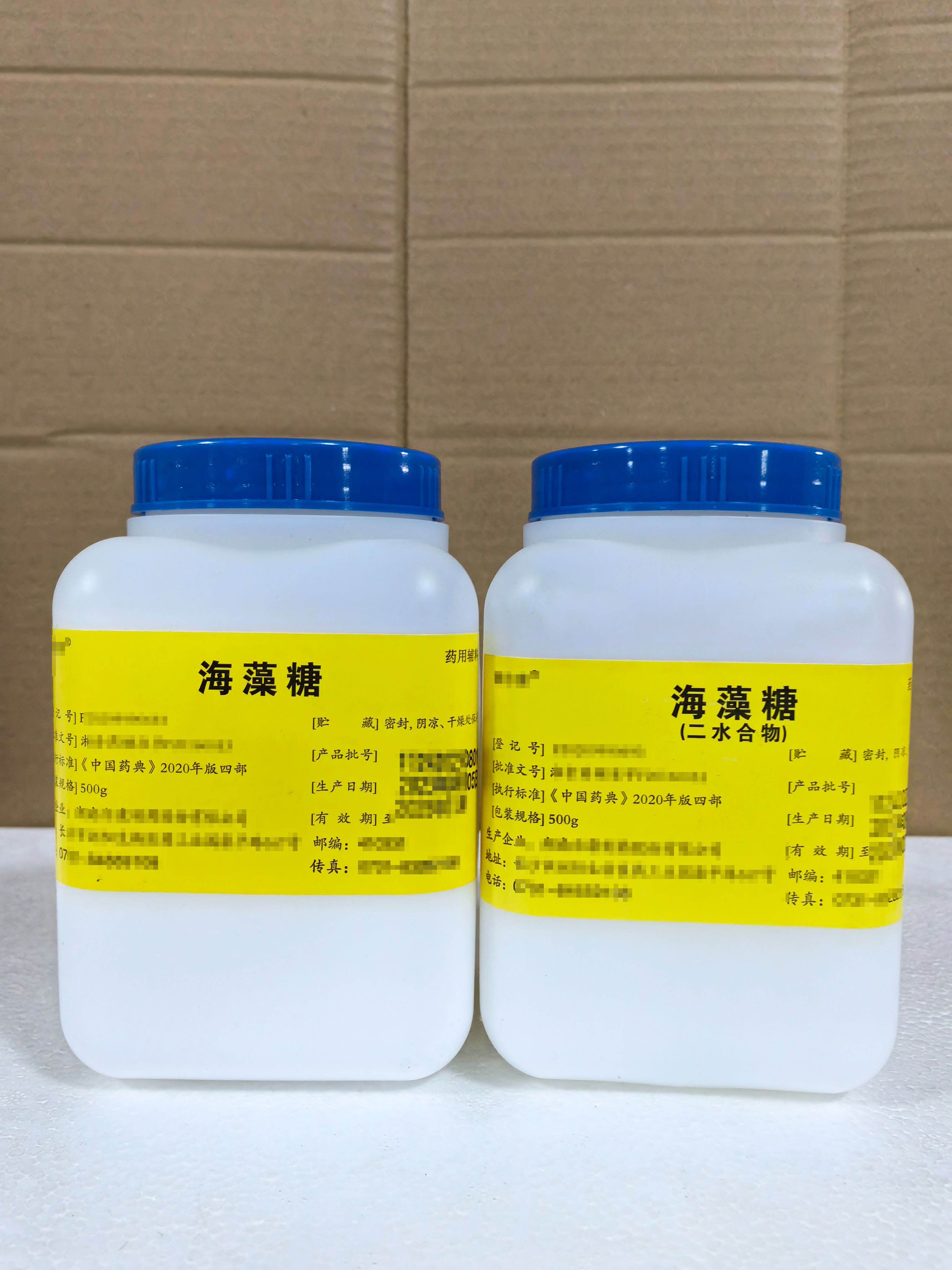 海藻糖   药用级  二水物/无水物 500g/瓶  矫味剂、甜味剂、冻干保护剂、稀释剂、增稠剂和保湿剂等 