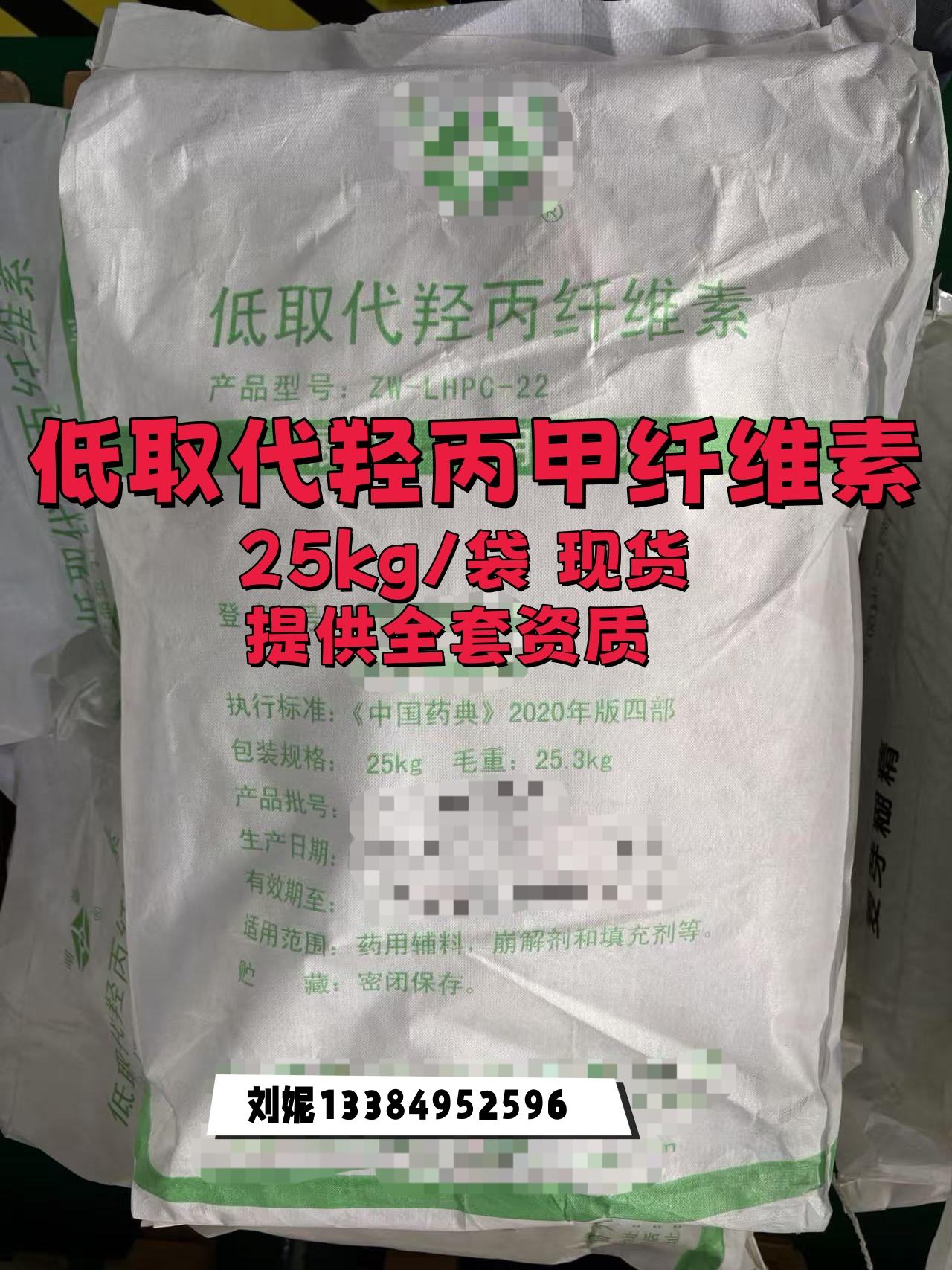 路博润 卡波姆 981   日化级   现货 1kg起订