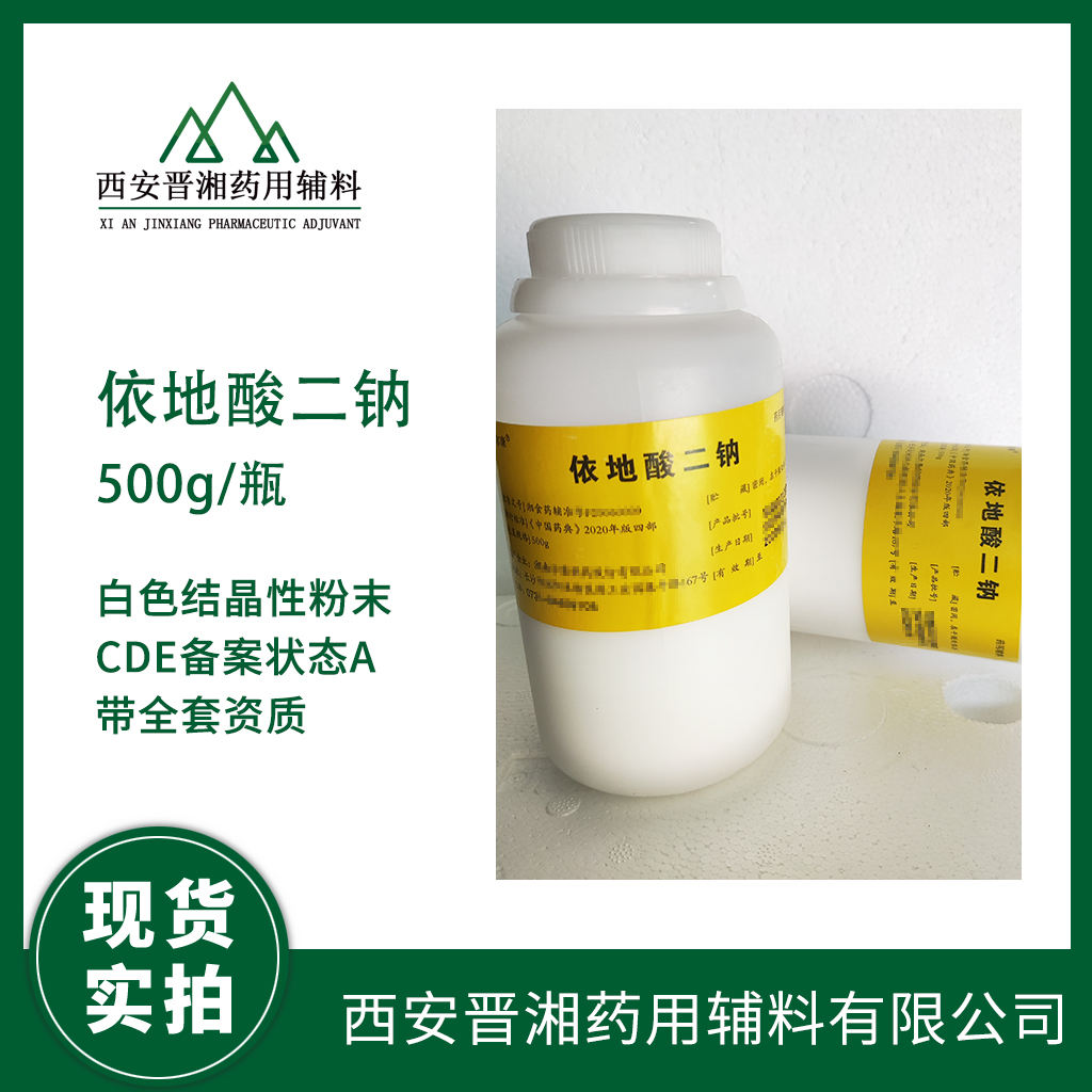 二甲硅油 不同粘度都有 大小包装 有CDE登记号  资质齐全