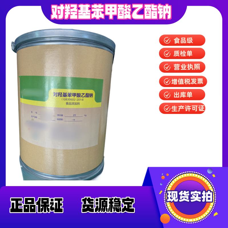 注射级  二甲基亚砜  500ml一瓶可发货   资质全