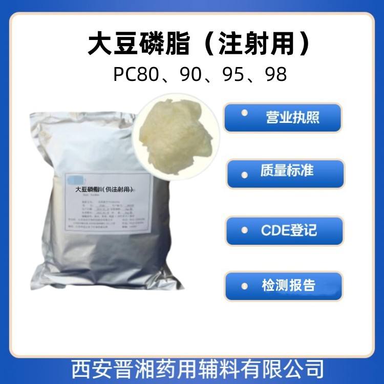 药用级 虫白蜡 （川蜡）5kg/25kg赋形剂，制丸、片的润滑剂 有CDE登记号 资质齐全 现货