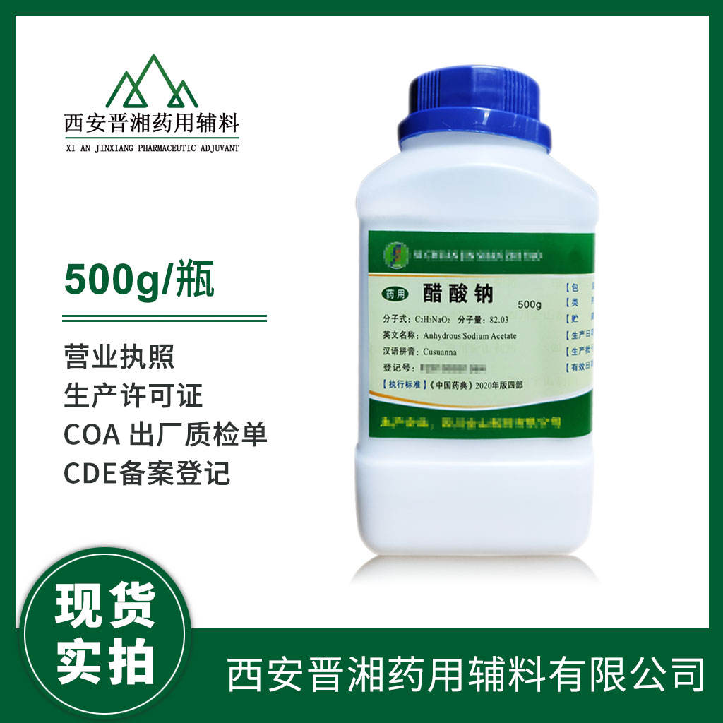 丁香油 1kg起订 芳香剂矫味剂  有提取物备案号  资质齐全  