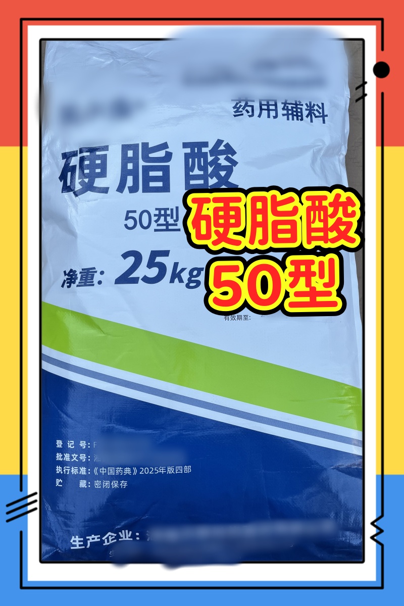 国产  药用级 泊洛沙姆188  1kg起订  有登记号