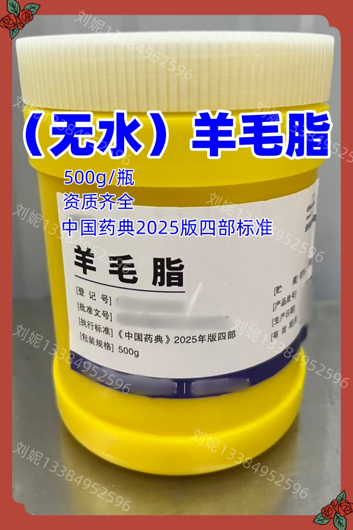 蓖麻油 药用级 500ml/瓶 有CDE备案登记号  资质齐全