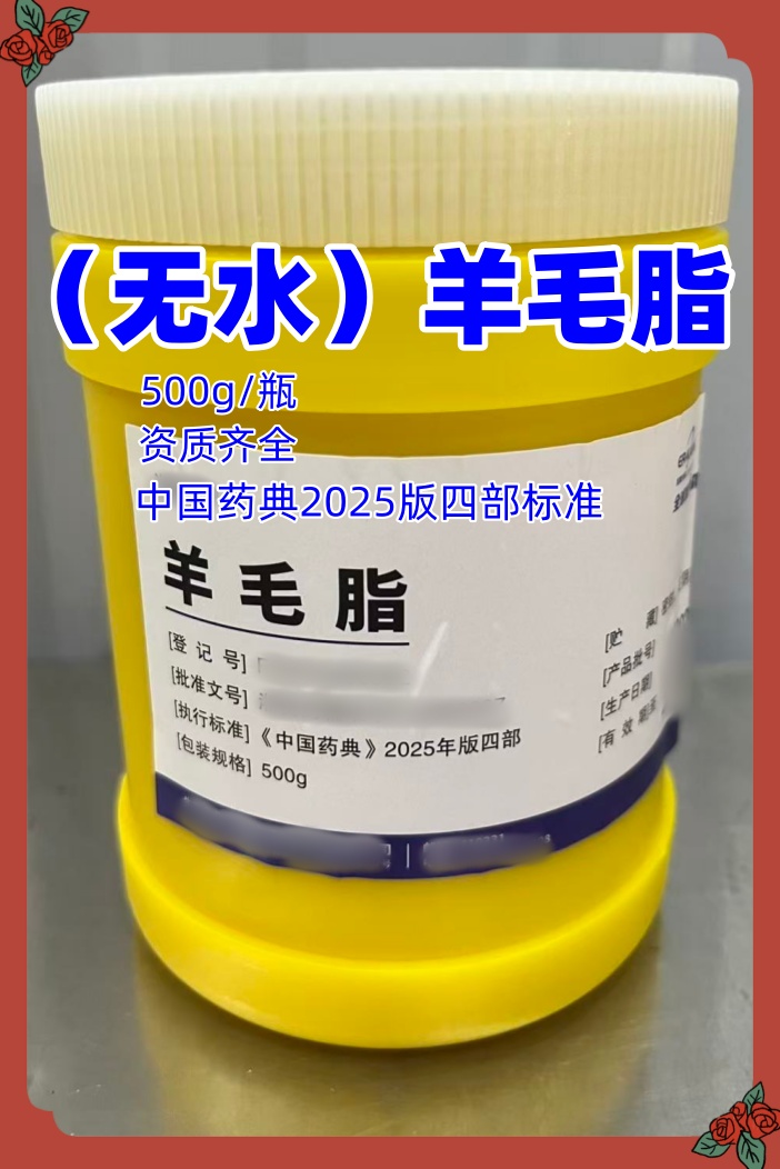 国产  药用级 泊洛沙姆188  1kg起订  有登记号