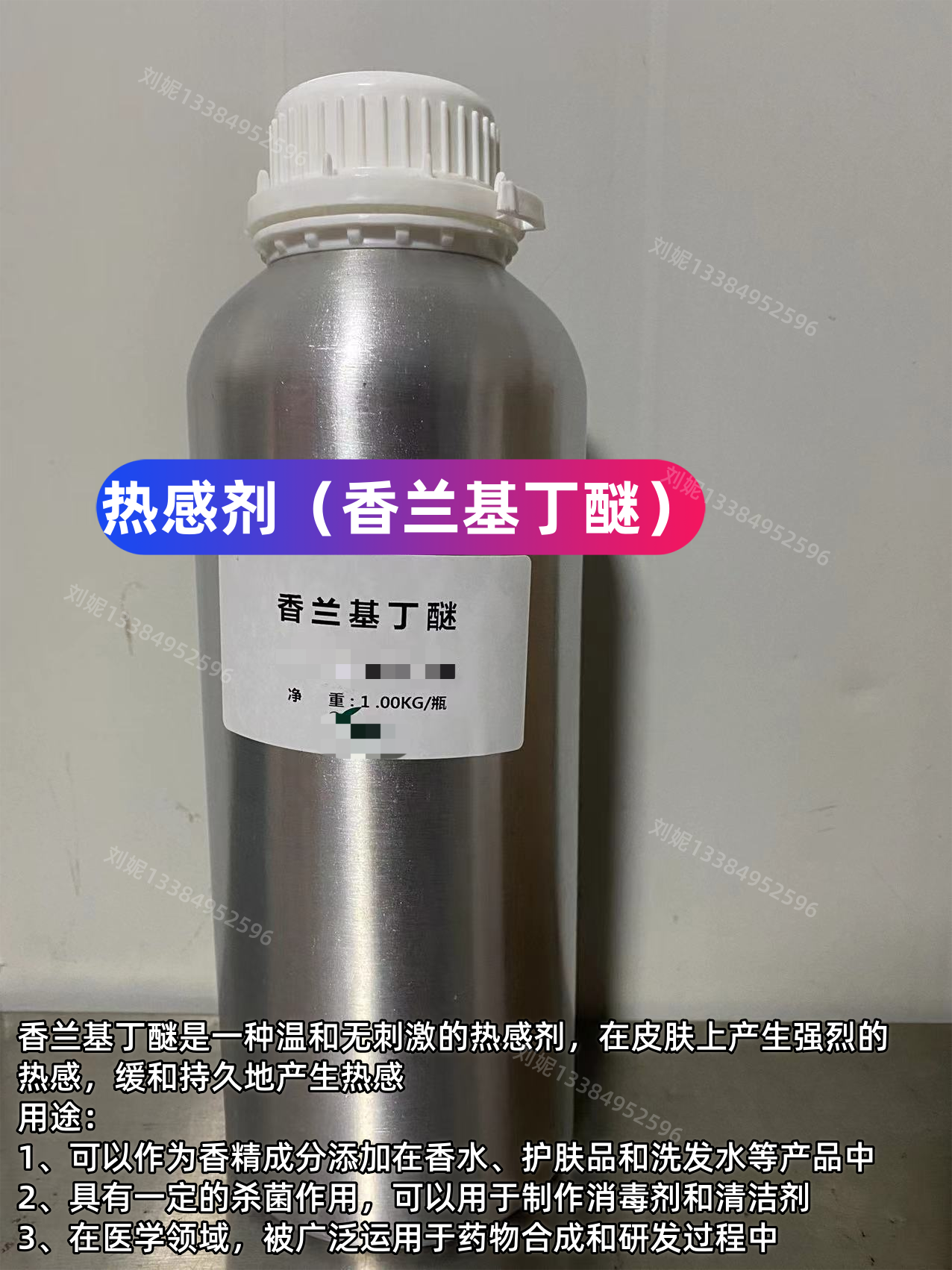 路博润 卡波姆 981   日化级   现货 1kg起订