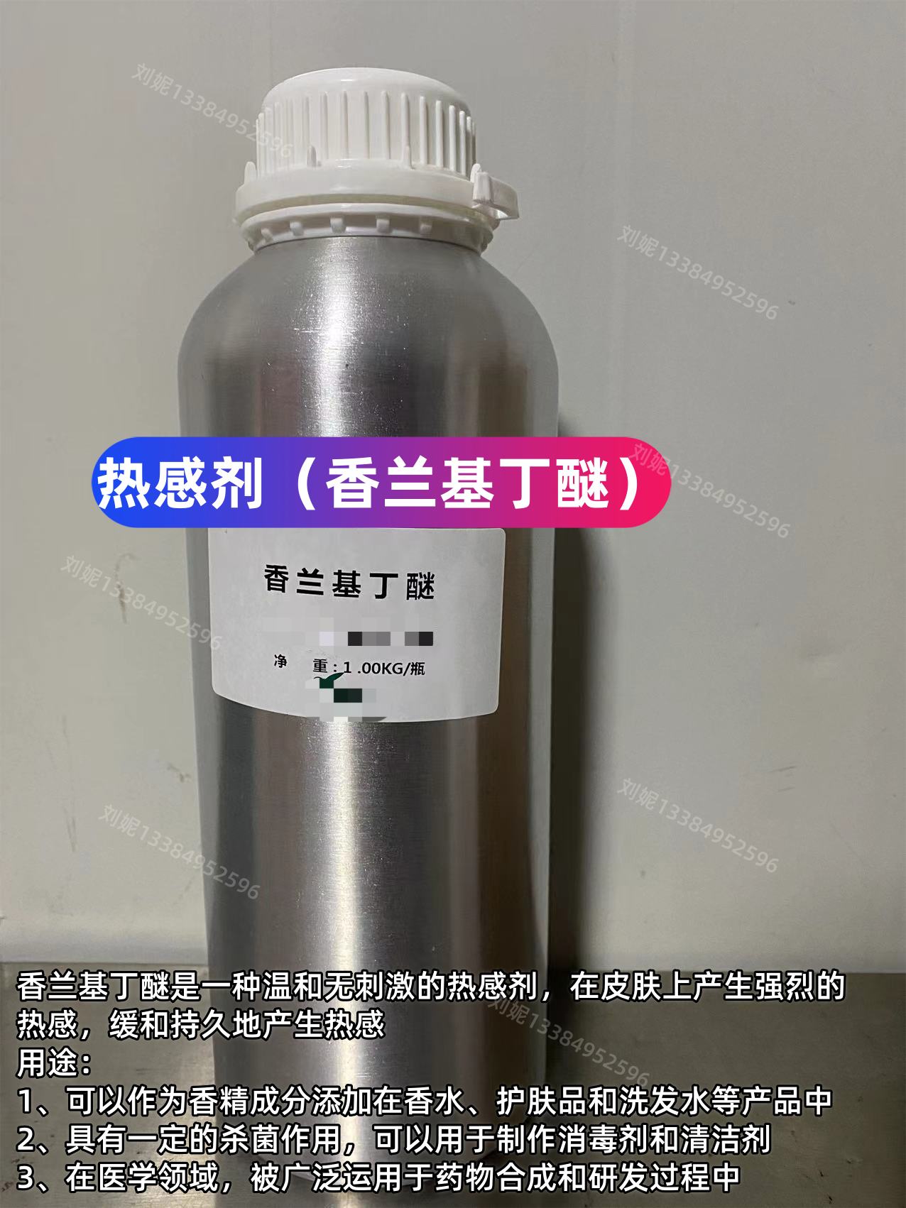 路博润 卡波姆 981   日化级   现货 1kg起订
