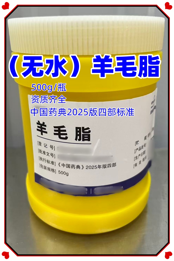 药用级 蓖麻油  500ml/瓶 有CDE备案登记号  资质齐全