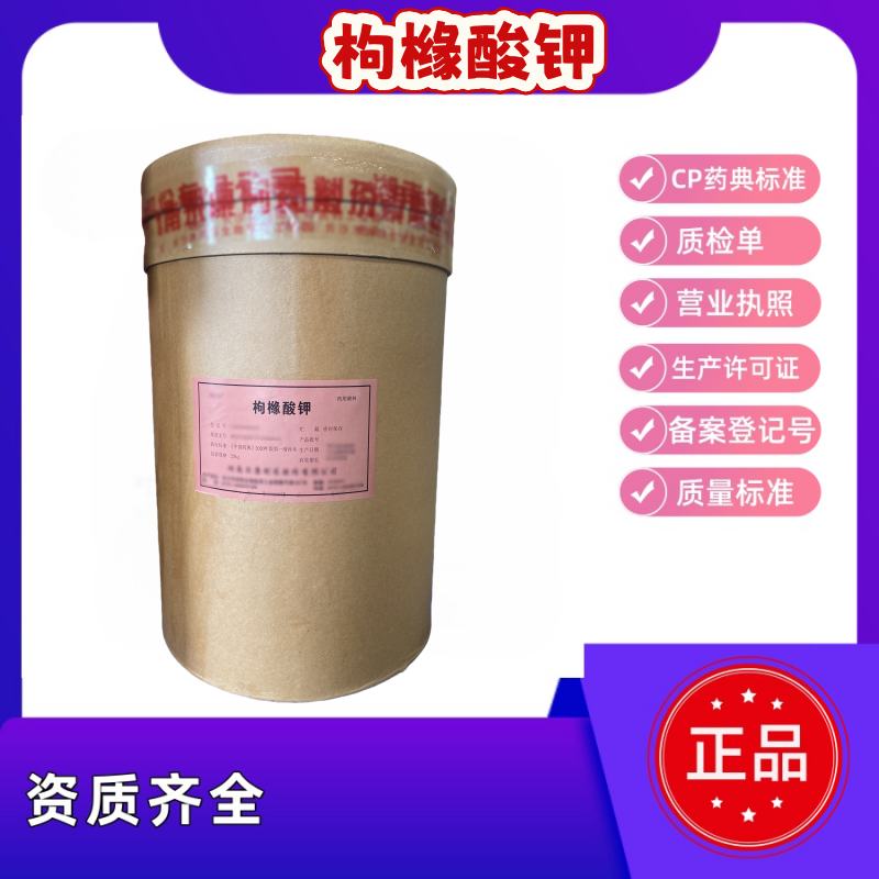 水凝胶 退热贴原料 甘羟铝  日本协和 大小包装都有 现货