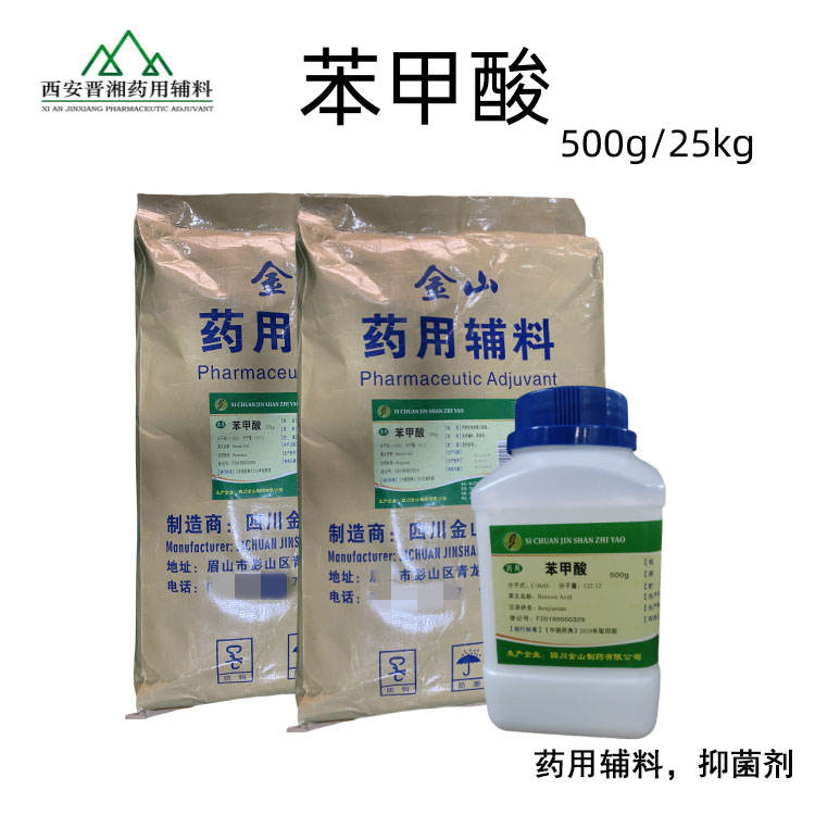 聚山梨酯80（Ⅱ） 500g一瓶起订 专供研发小试申报用 资质齐全