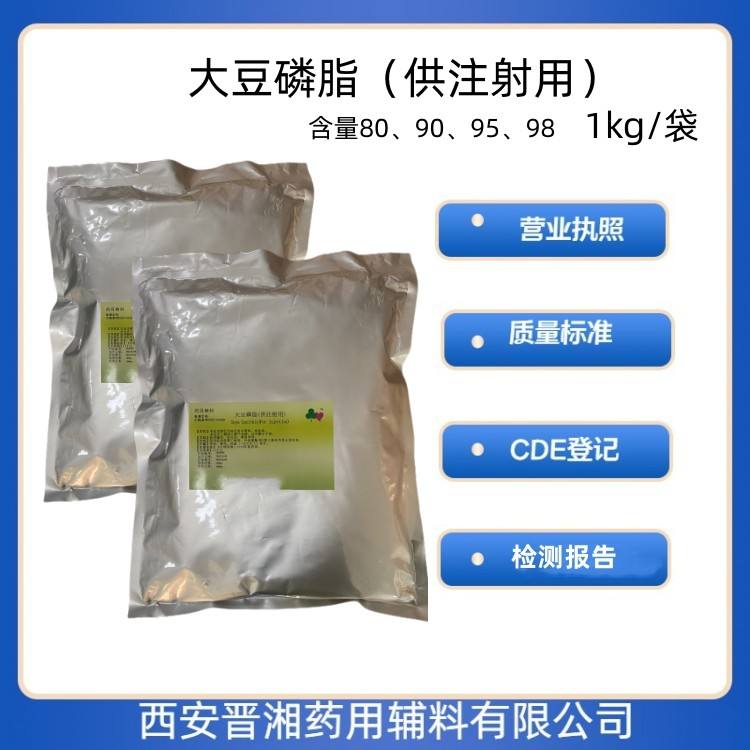 药用级 醋酸氯己定（醋酸洗必泰）1kg/25kg 白色粉末  药典标准 有质检单