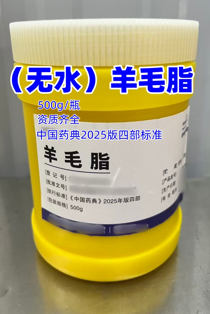 药用级 泊洛沙姆188  增溶剂 1kg起订  国产 有CDE登记号