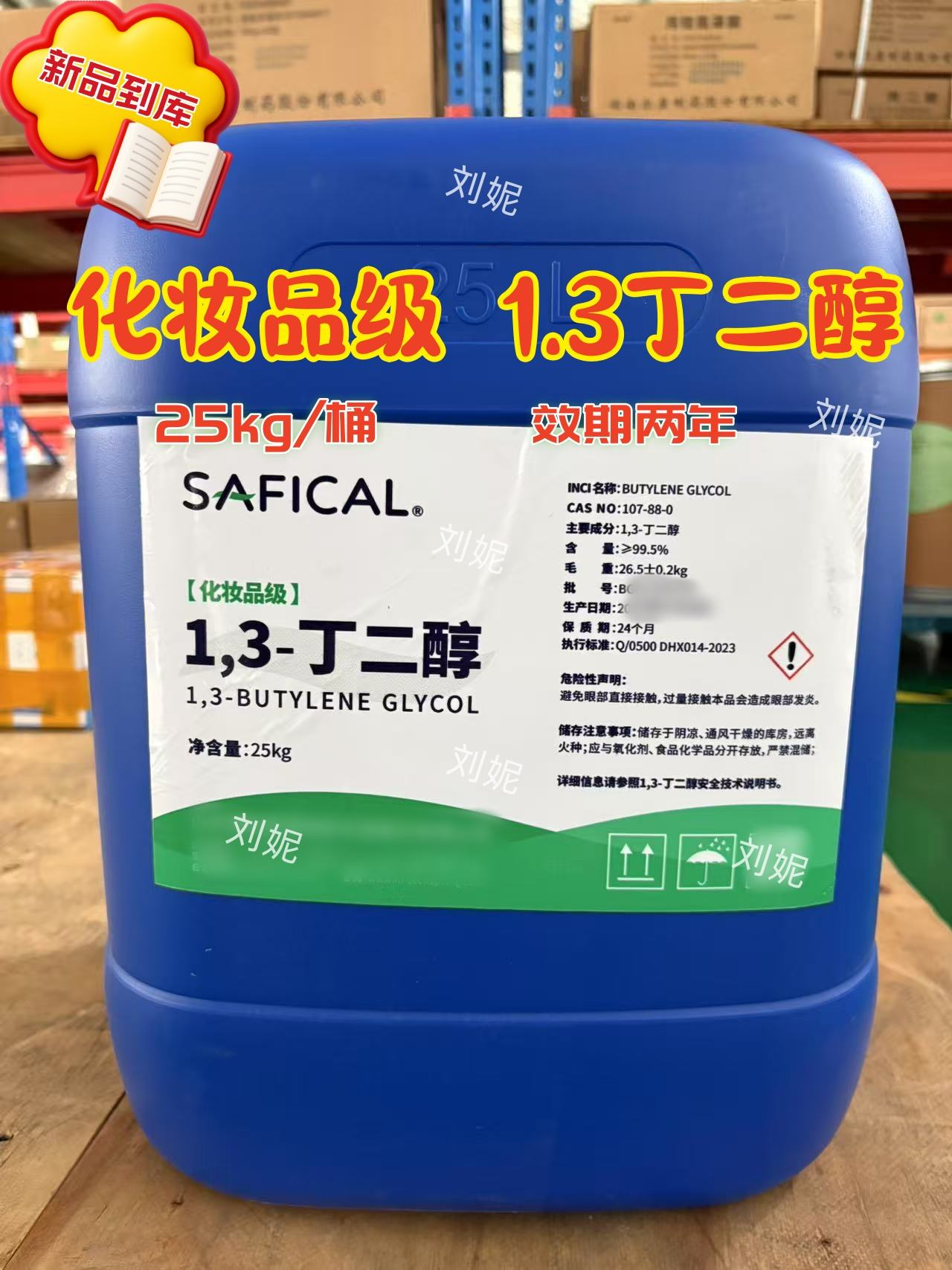 海藻糖   药用级  二水物/无水物 500g/瓶  矫味剂、甜味剂、冻干保护剂、稀释剂、增稠剂和保湿剂等 