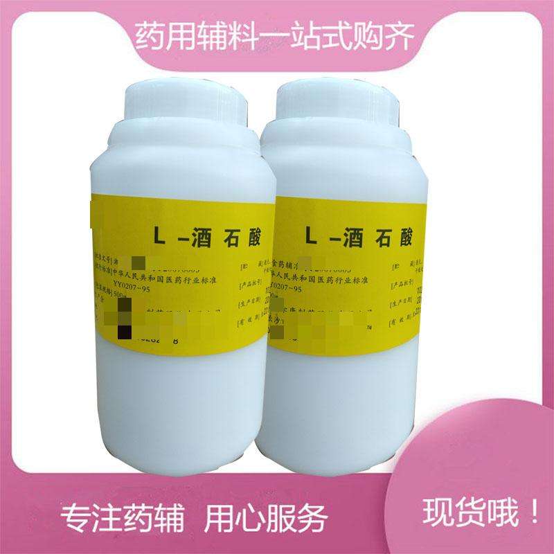 药用级 二甲硅油 消泡剂和润滑剂 50/100/200/350/00/750/1000/10000粘度不同粘度都有  1瓶可发货