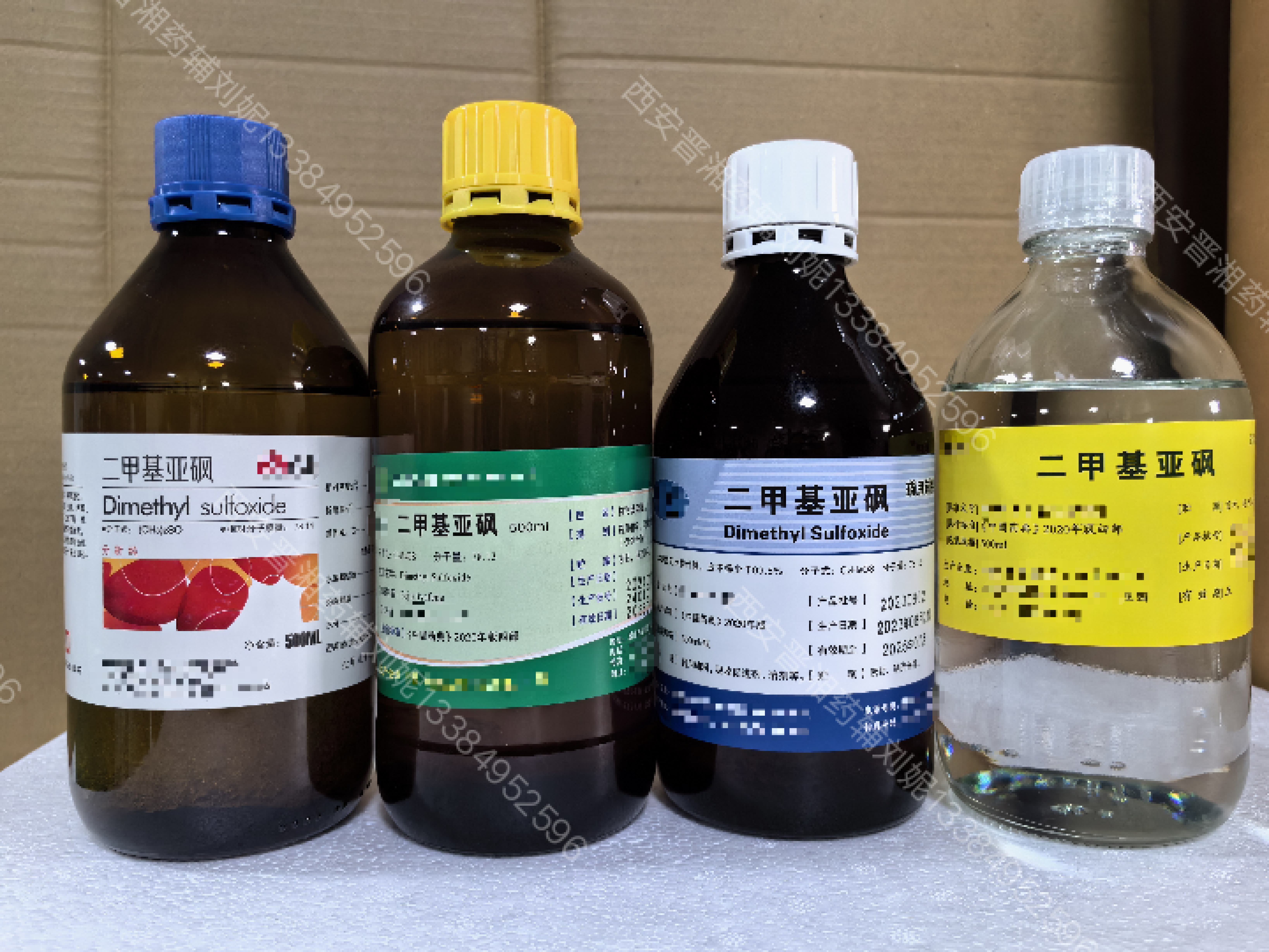 二甲基亚砜  药用级 500g一瓶可发货  A状态  资质全
