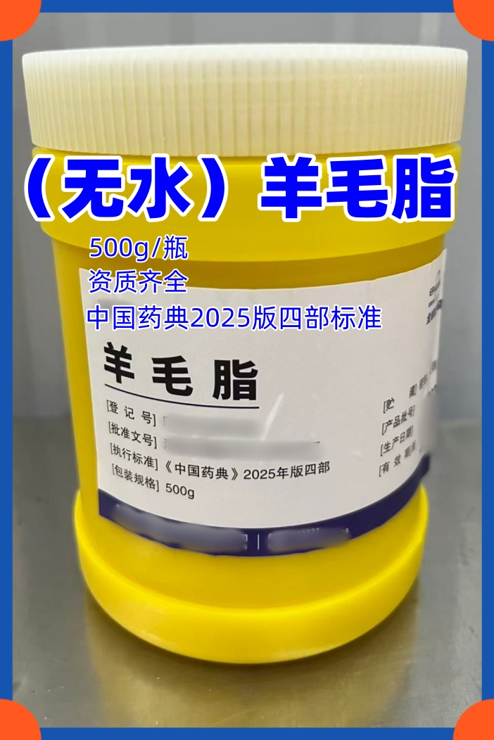 药用级 泊洛沙姆188  增溶剂 1kg起订  国产 有CDE登记号