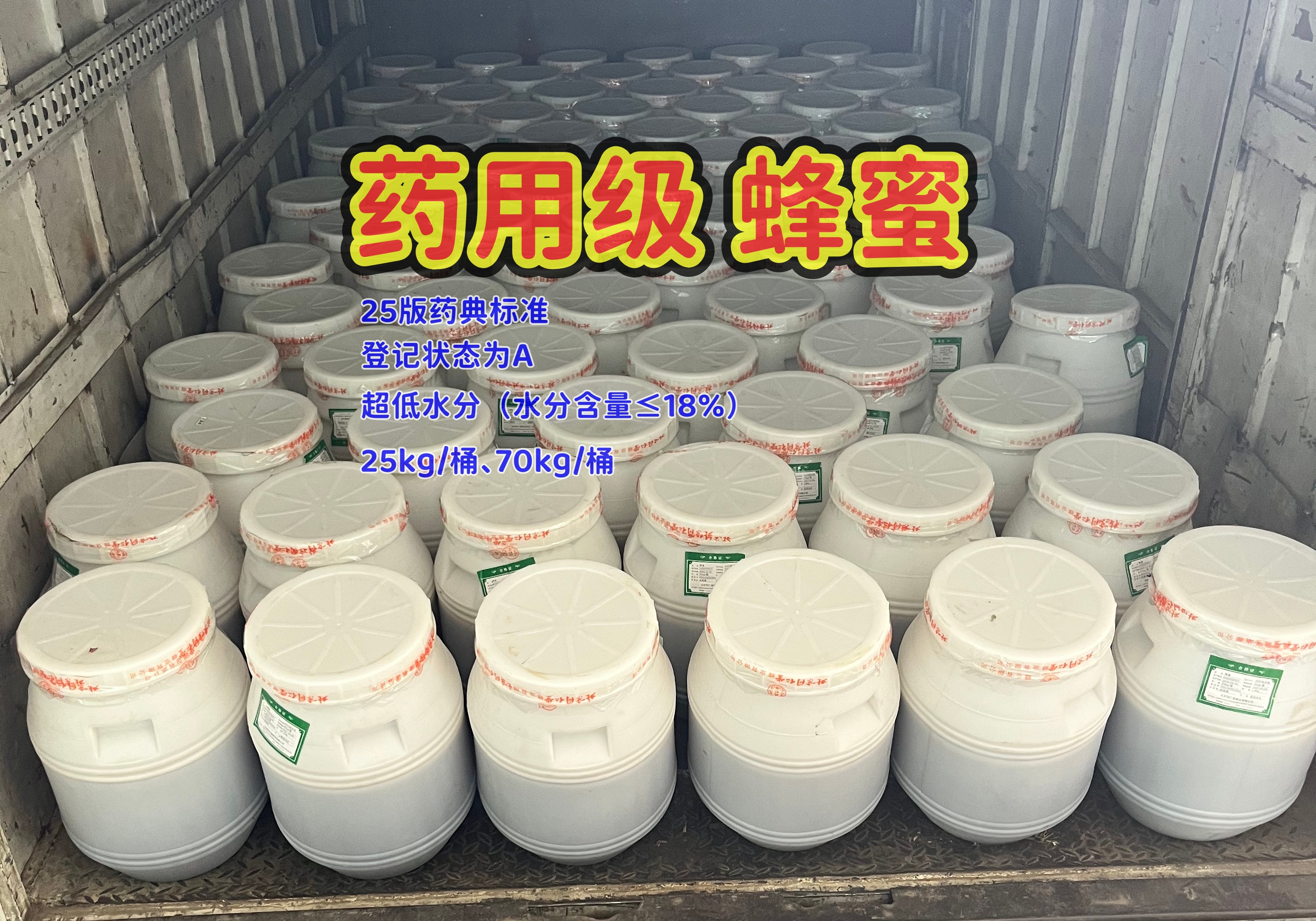 辛癸酸甘油酯  食品级  国标标准 25kg 一桶起发