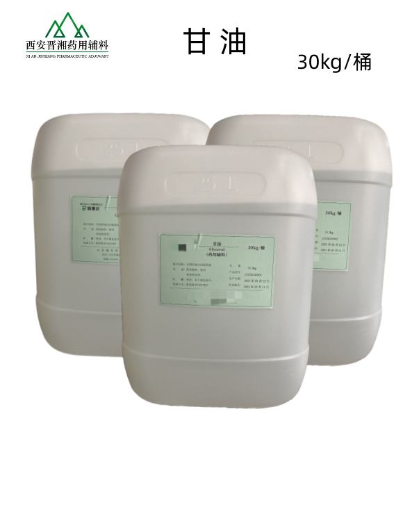 甘油 供注射用 500g 专供研发小试申报用  中国药典四部标准 资质齐全 有备案号