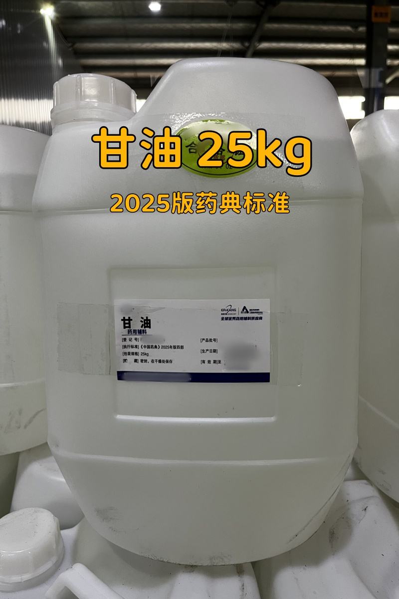 国产药用级 甘露醇 1kg/25kg 一袋起发 资质全