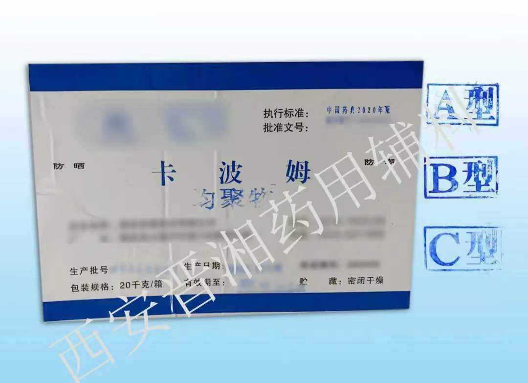 硅藻土 中国药典四部标准 有CDE备案登记号 10kg起订 资质全