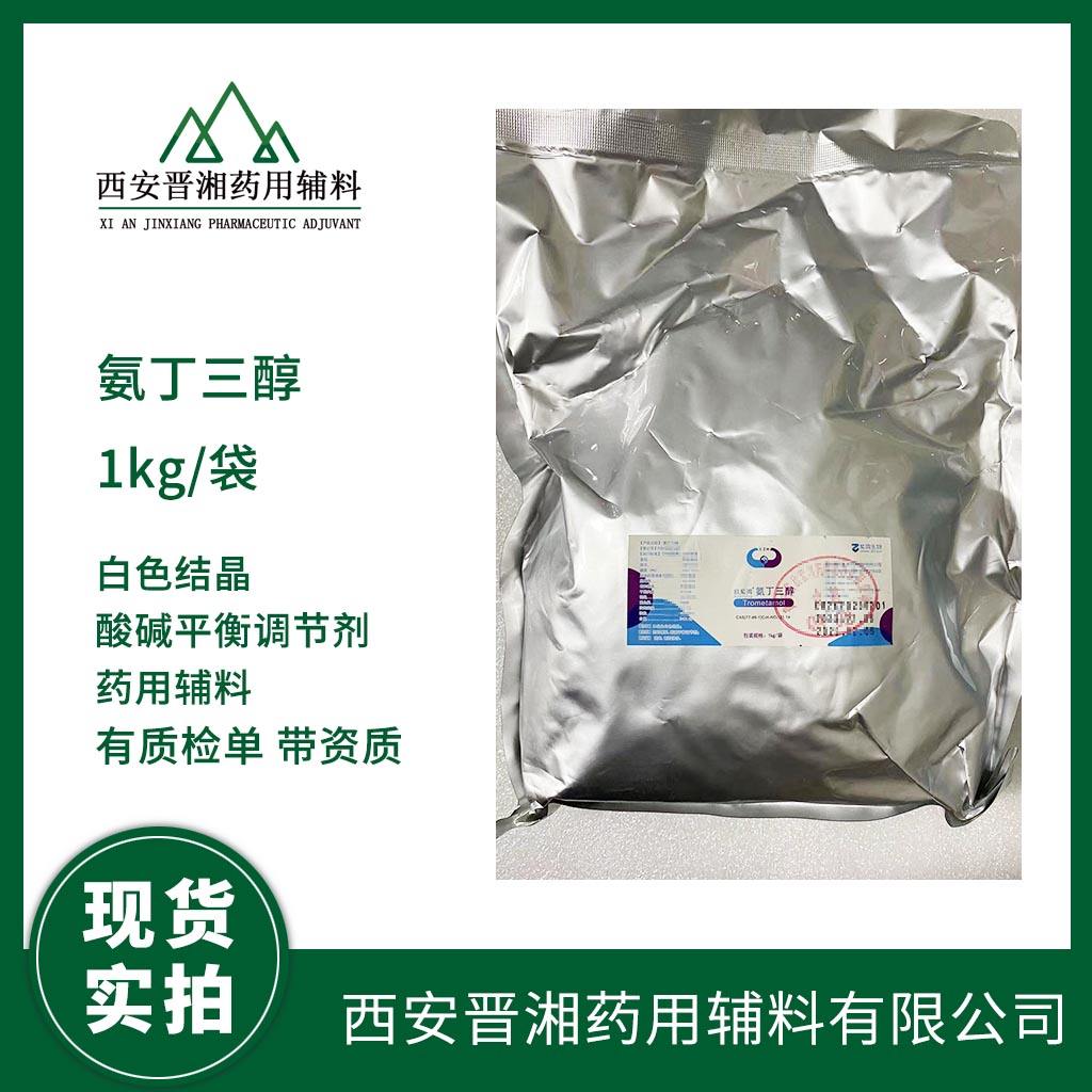 药用辅料级 苯扎氯铵  CP药典标准 有CDE登记号  带资质