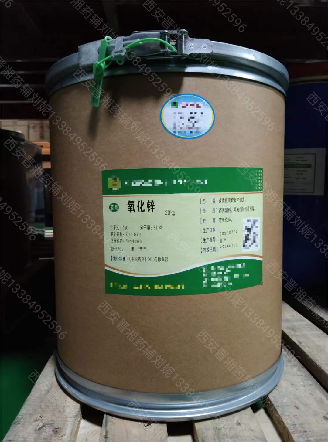 棕氧化铁  CAS号:52357-70-7 药用级  一袋可发货  有登记号 质检单