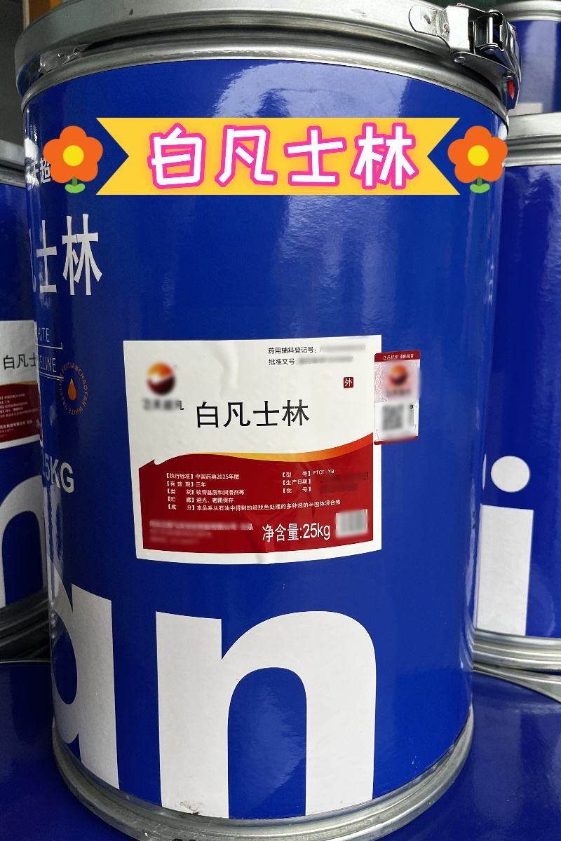 药用级 苯甲酸钠 2025版药典标准 有CDE备案登记号 资质全