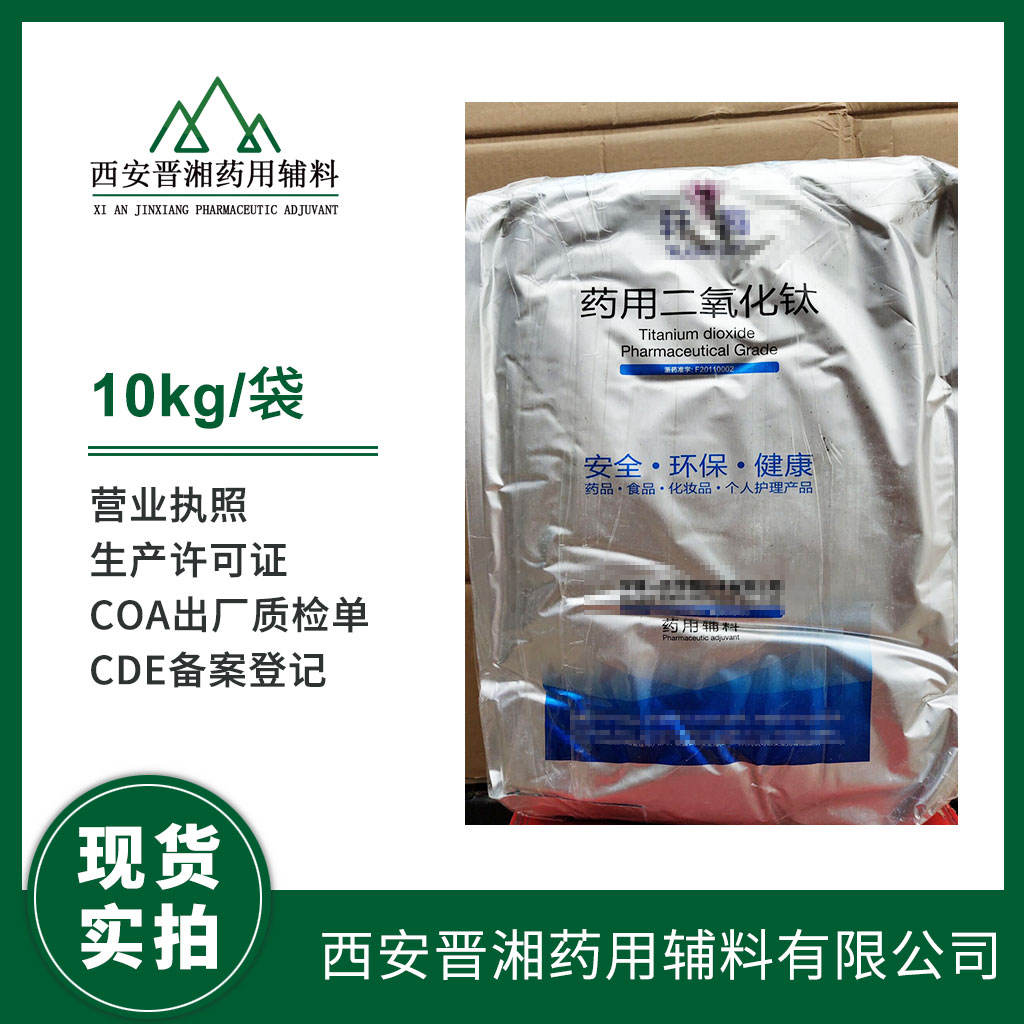 海藻糖 500g/1kg/25kg 有药辅备案号 资质齐全 一瓶起发