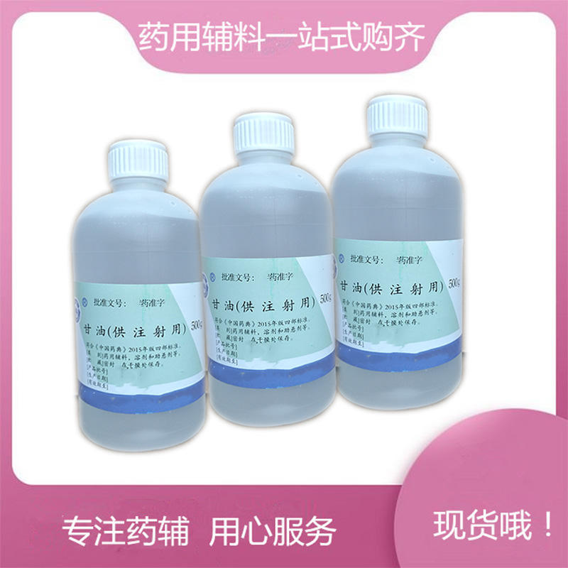 交联聚维酮 药用级  