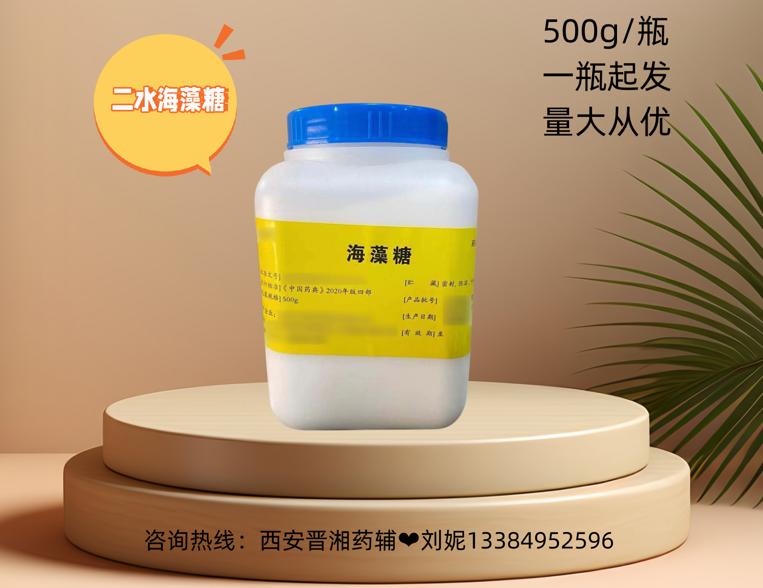 黄氧化铁 药用级 CP四部标准  着色剂和包衣材料  带全套资质