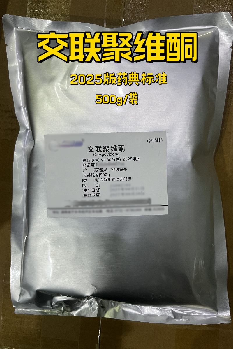 二甲硅油  无色澄清油状液体  20、50、100、200、350、500、750、1000、12500、30 000十个粘度