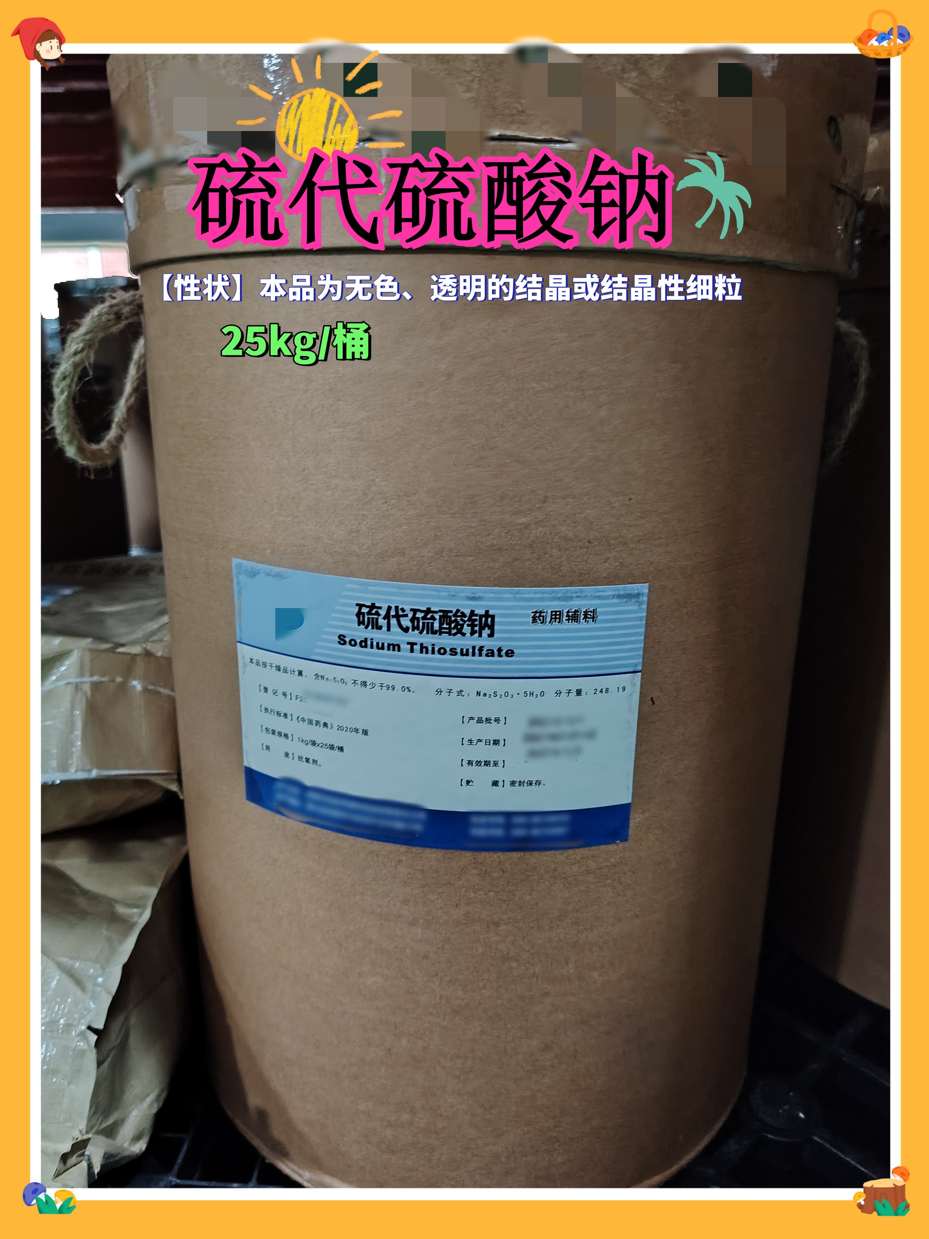 药用级 枸橼酸钾  现货供应 大小包装都有  一瓶可发货