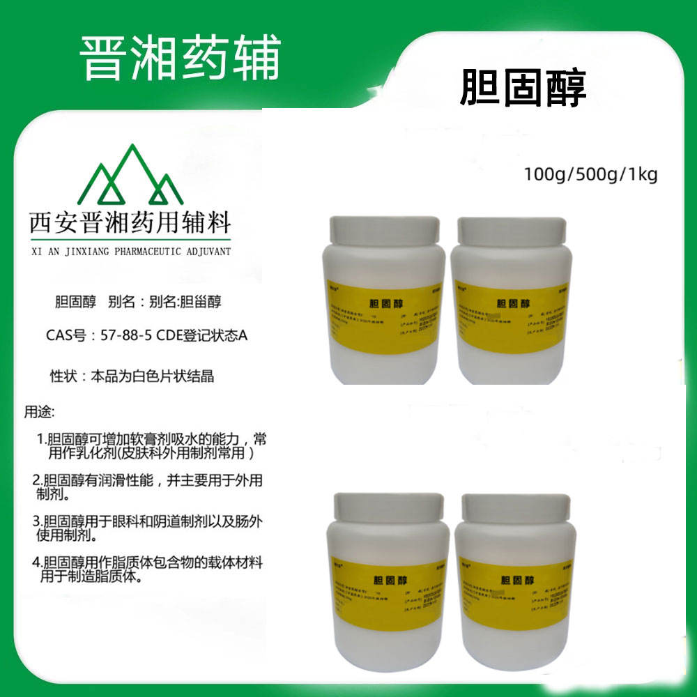 二甲硅油 500g起订  有CDE登记号  资质齐全 中国药典四部标准