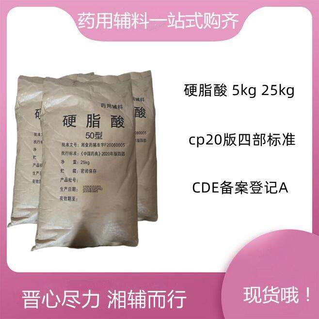 聚维酮 K30 药用辅料 国产进口都有  资质齐全 