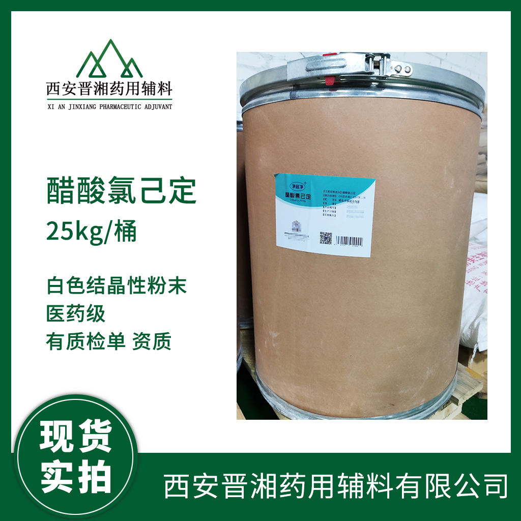 药用级 巴西棕榈蜡   1kg起售   资质齐全