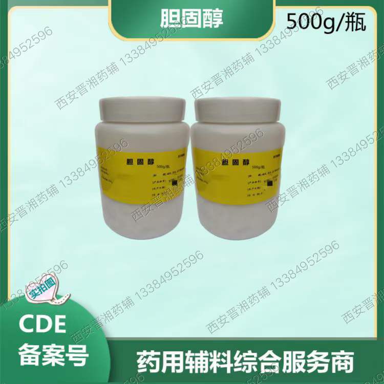 棕氧化铁  CAS号:52357-70-7 药用级  一袋可发货  有登记号 质检单