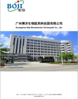 广州博济生物医药科技园有限公司