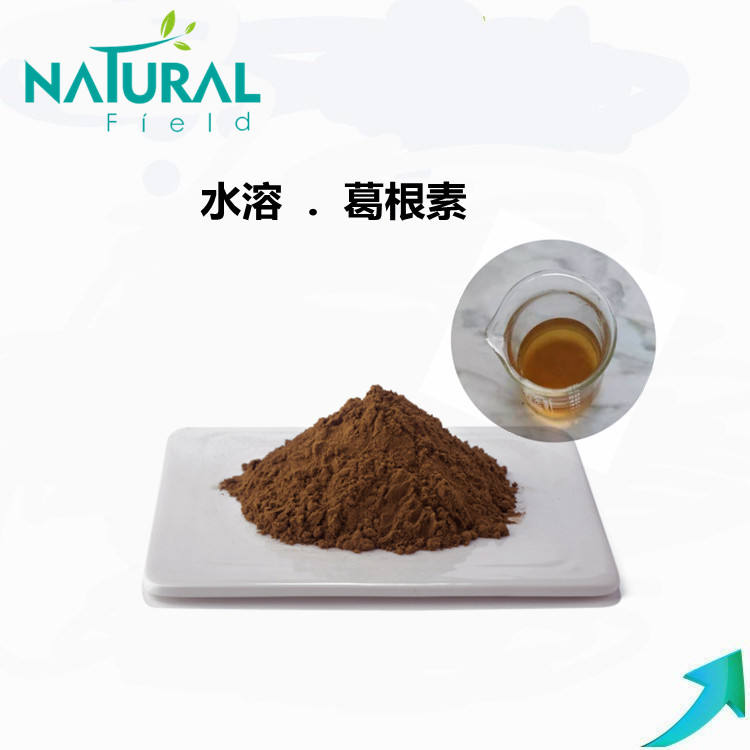 葛根素98% Puerarin 3681-99-0 葛根提取物 多种规格Kudzu Extract