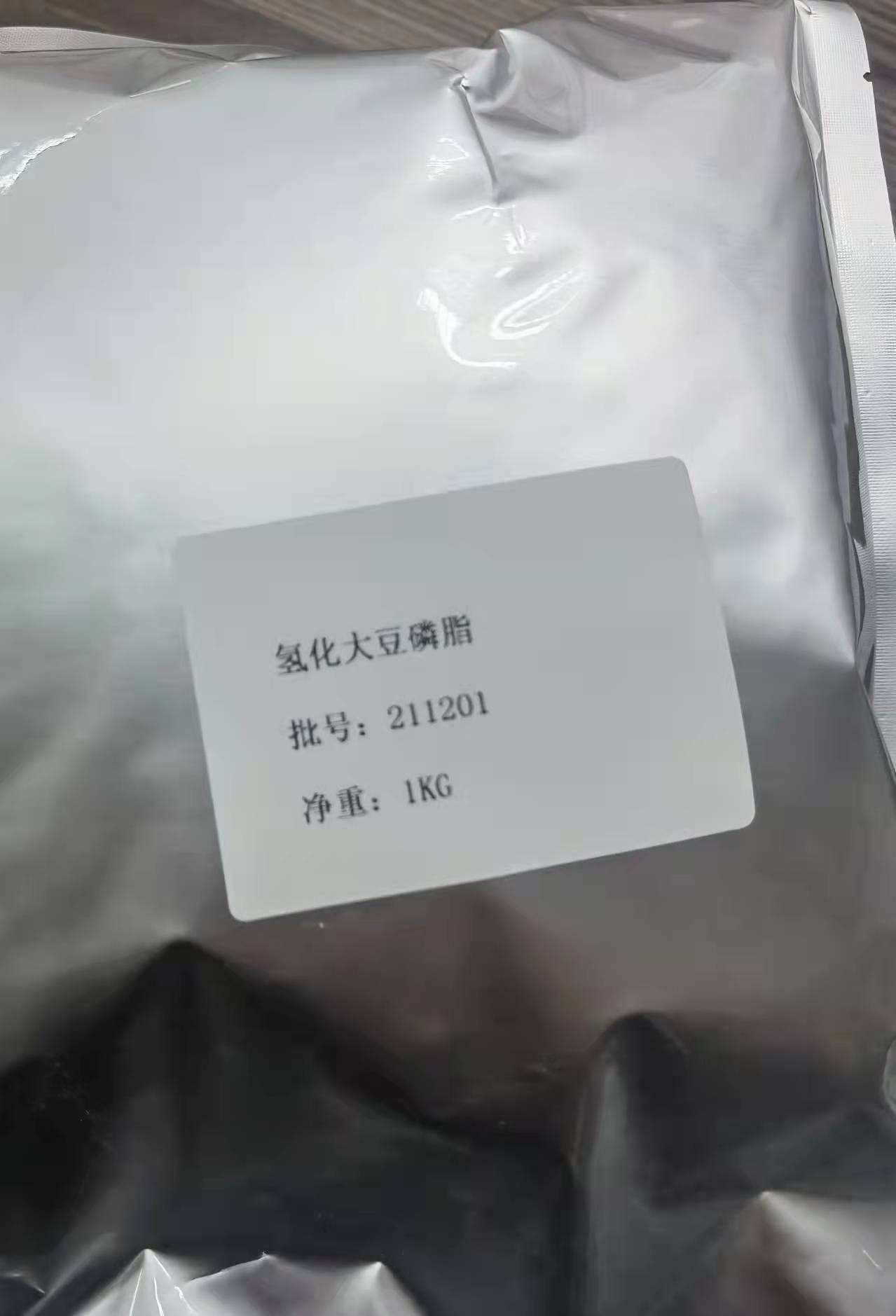 氢化大豆磷脂