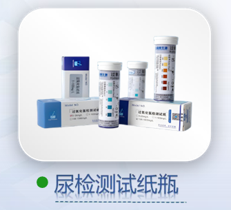 泡腾片管，试纸瓶（试纸桶),血糖试纸干燥密封桶